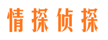 小河找人公司